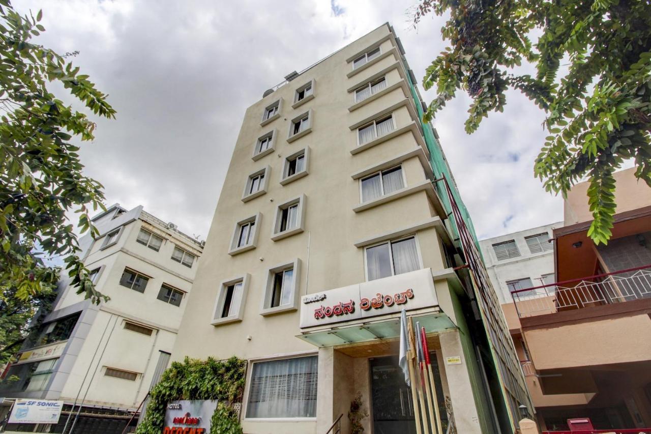 فندق La Sara Regent بنغالور المظهر الخارجي الصورة